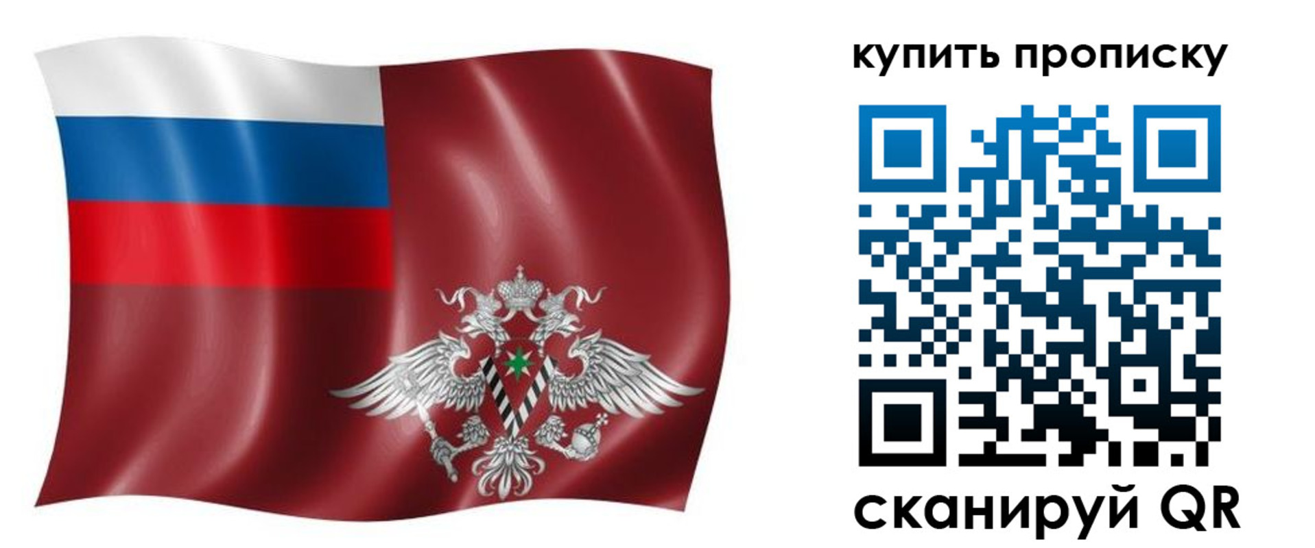 прописка поиск в Зуевке